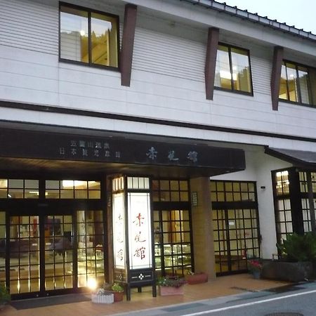 Gokayama Onsen Akaokan Nanto Εξωτερικό φωτογραφία