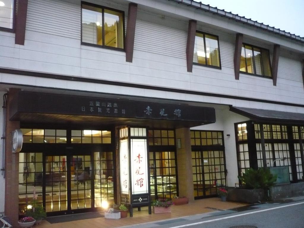 Gokayama Onsen Akaokan Nanto Εξωτερικό φωτογραφία